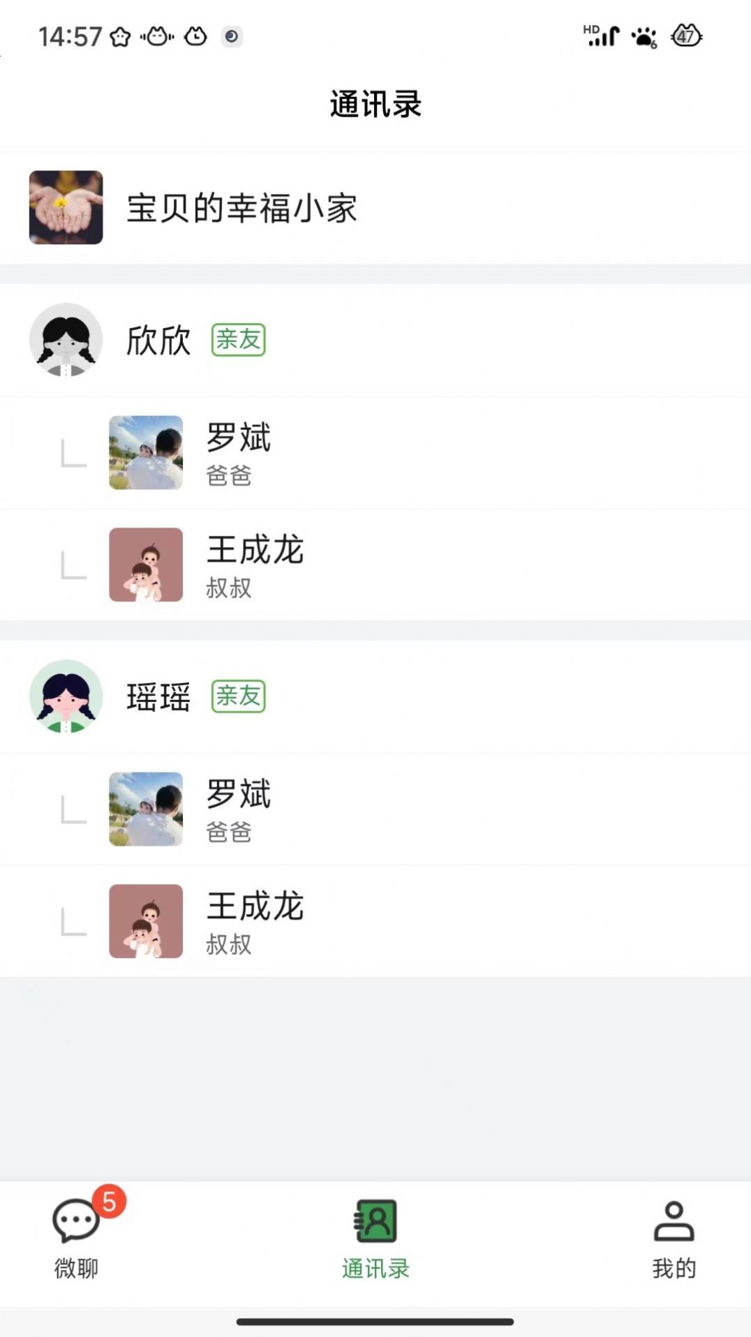 蒙童声声(2)