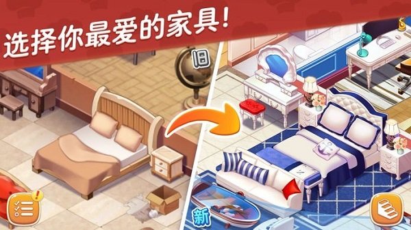 星厨志愿(3)