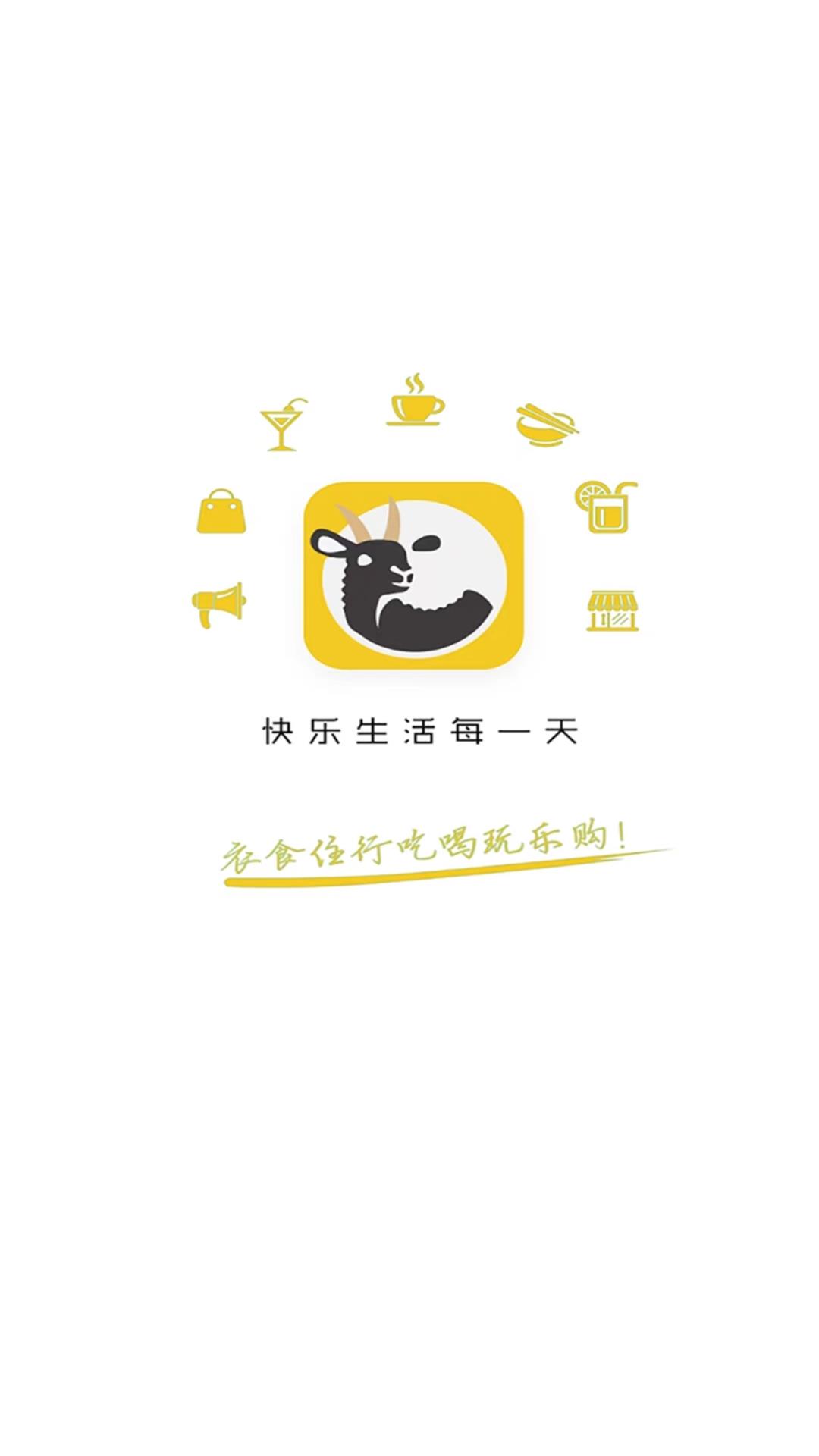 共享富盈(2)