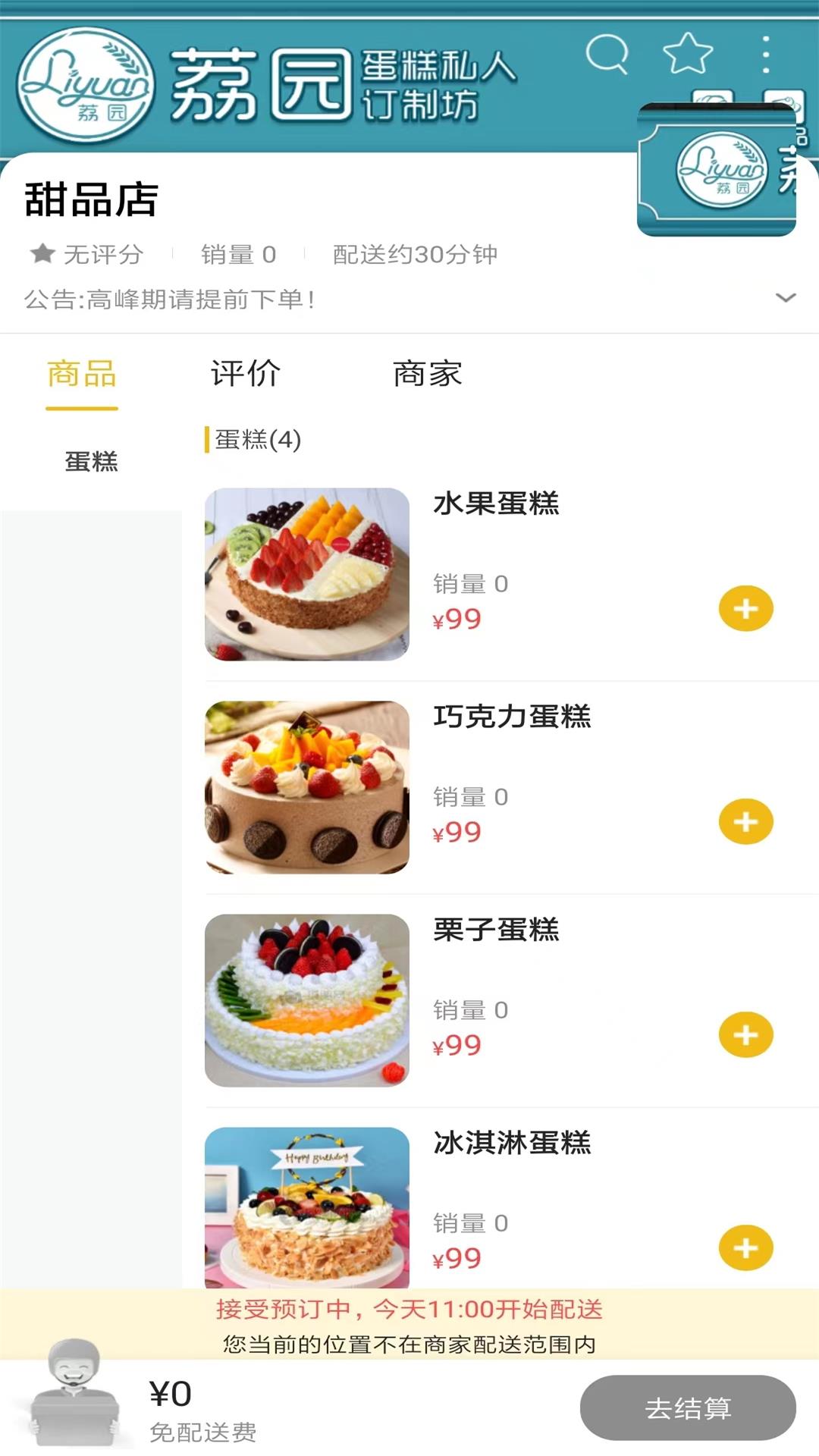 共享富盈(3)
