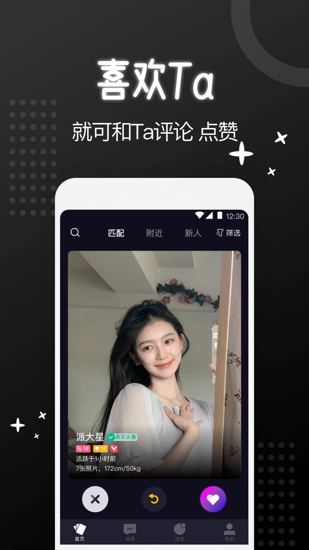 子圈(2)