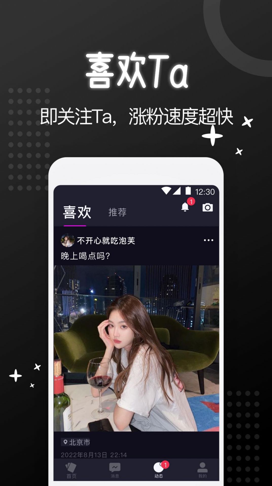 子圈(3)