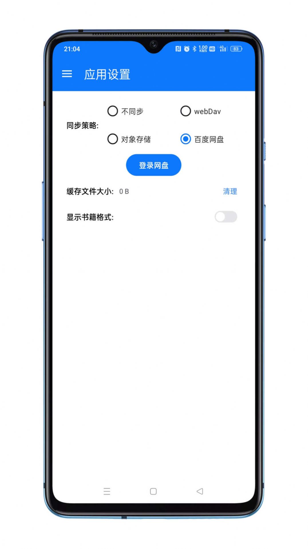 答案阅读(2)