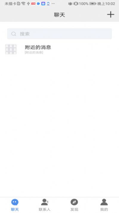 君聊(3)