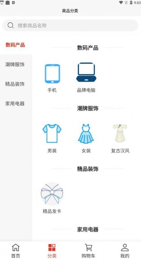 蒙业(1)