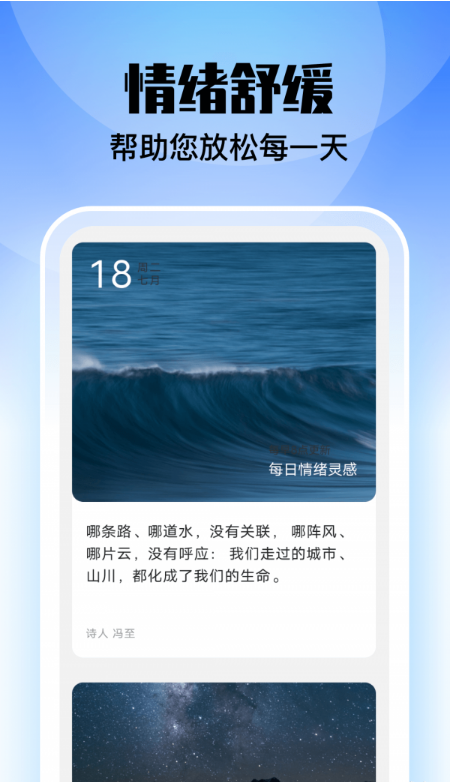 安心管理大师(3)