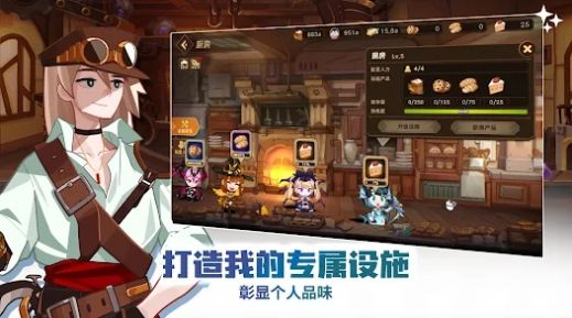 洛伊的移动要塞(2)
