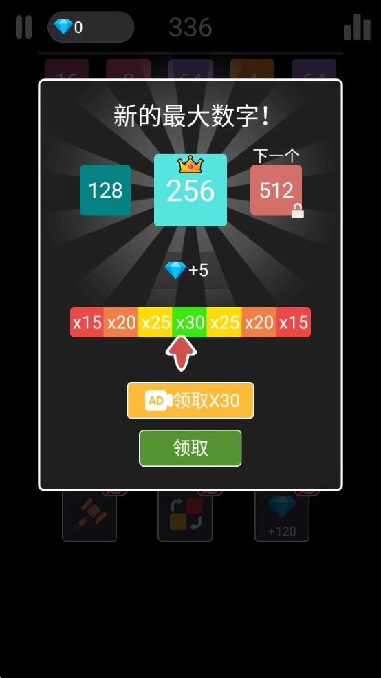 2248连线合成(3)