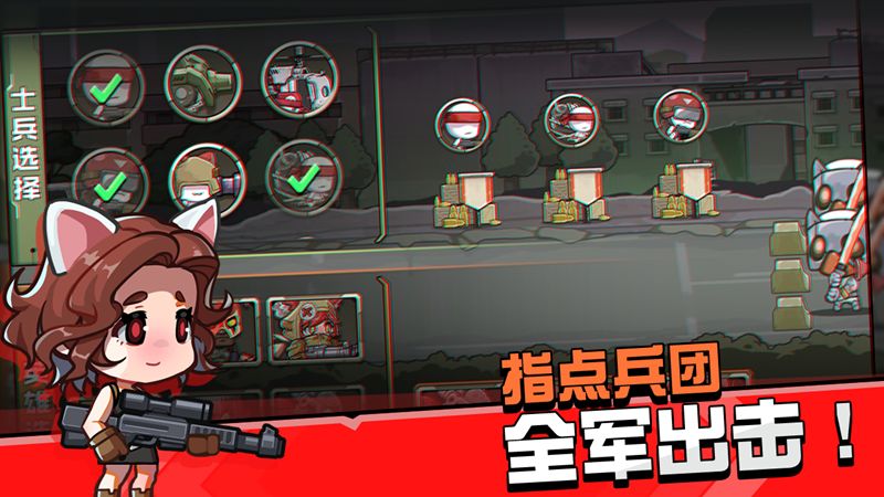 守望特攻打僵尸(2)