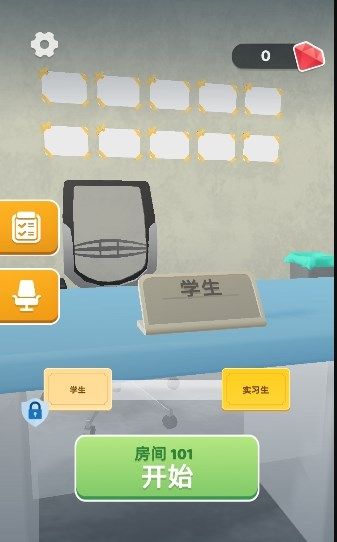 护理专家(1)