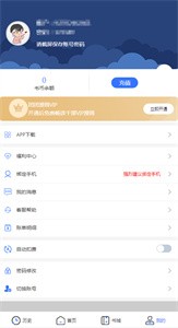 团团漫画无广告版(1)