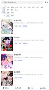 团团漫画无广告版(3)