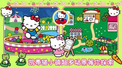 樱 桃小镇生活(1)