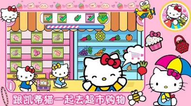 樱 桃小镇生活(2)