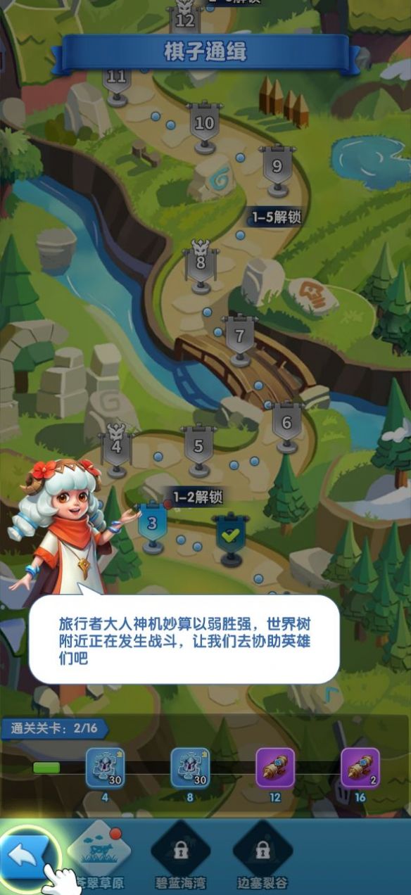 通缉大师(2)