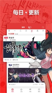 嘿嘿漫画无广告版(3)