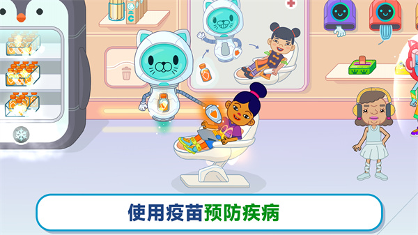 双点医院模拟(3)