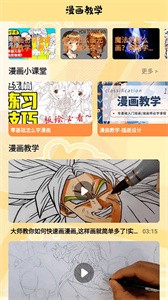 漫蛙盒子(2)