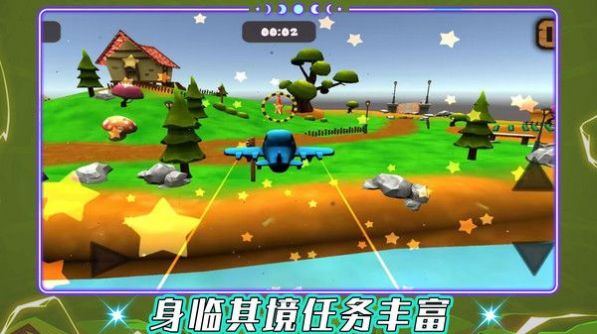 我是飞行大师中文版(2)