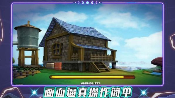 我是飞行大师中文版(3)