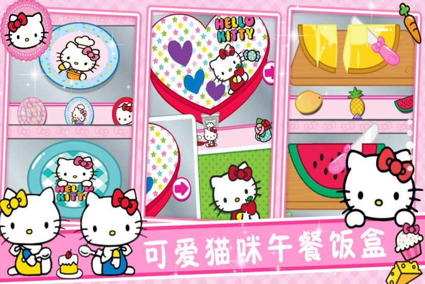 魔法烹饪小镇(2)