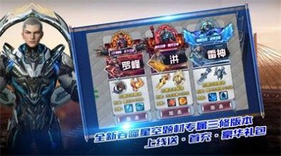 逐光吞噬宇宙(3)