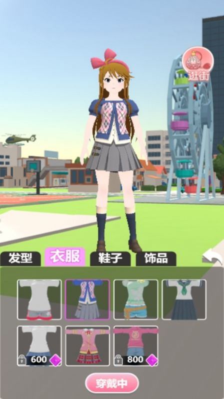 樱花浪漫日记(2)