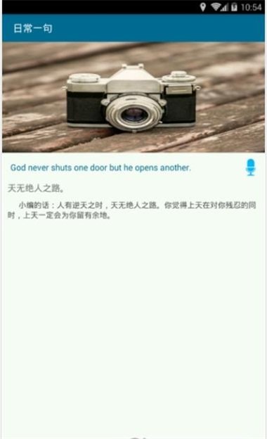 英语帮手(3)