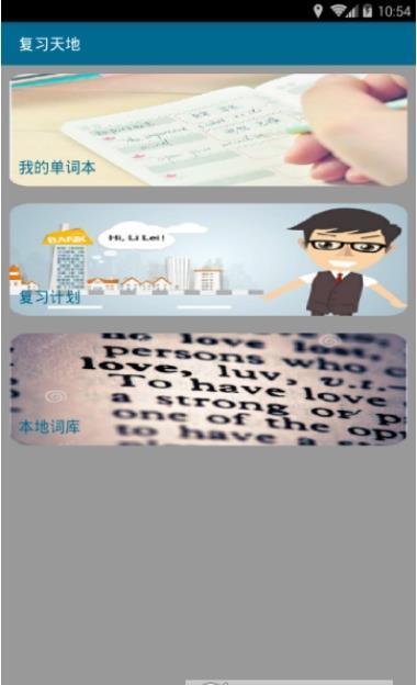 英语帮手(2)