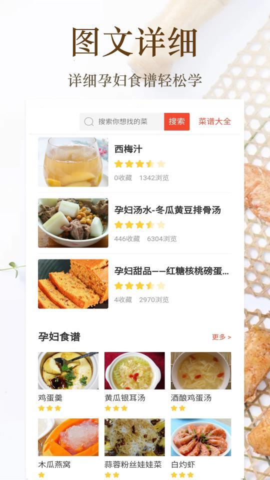 家常小炒菜谱(3)