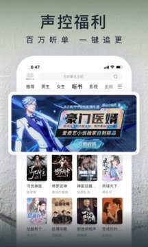 iQIYI小说(1)