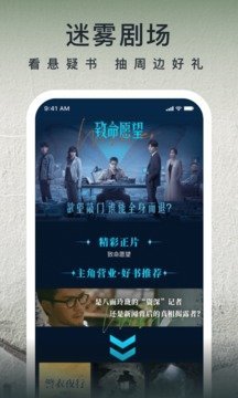 iQIYI小说(2)