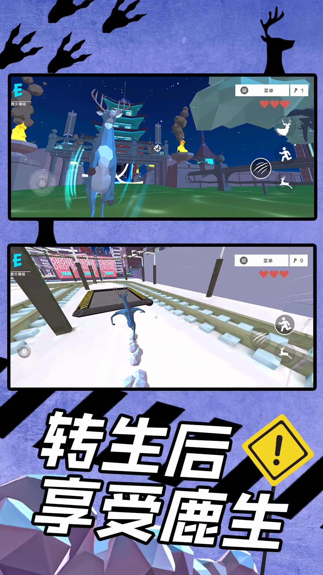 狂野破坏王(3)