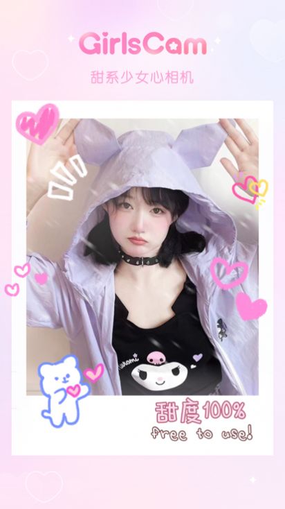 Girlscam少女玩图(1)