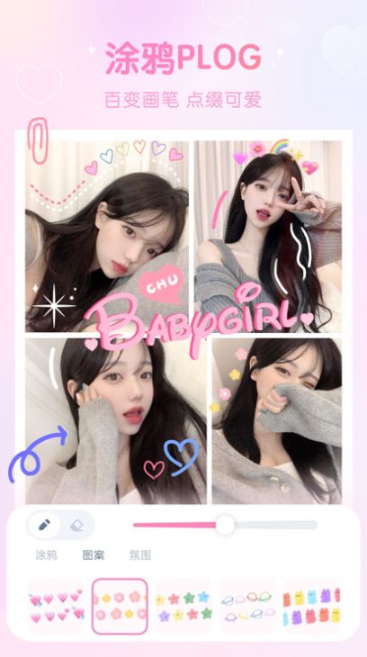 Girlscam少女玩图(2)