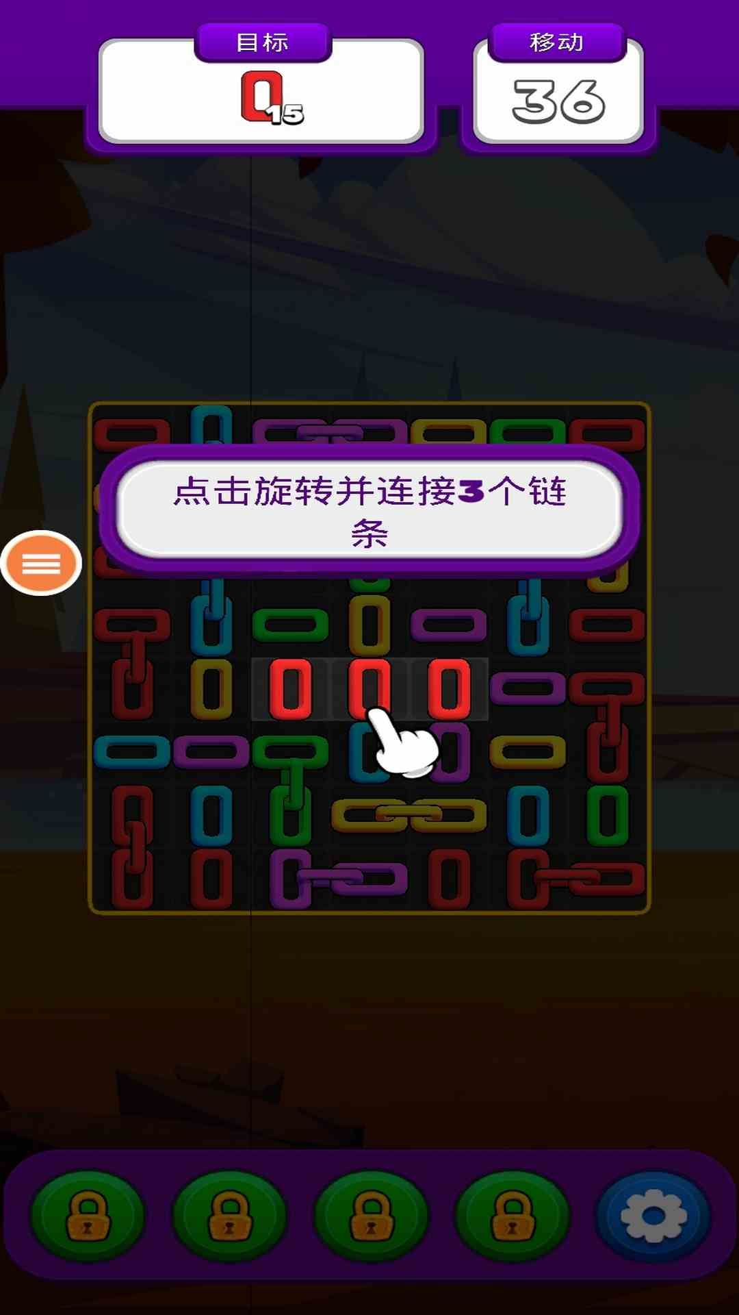 连接我最强(2)