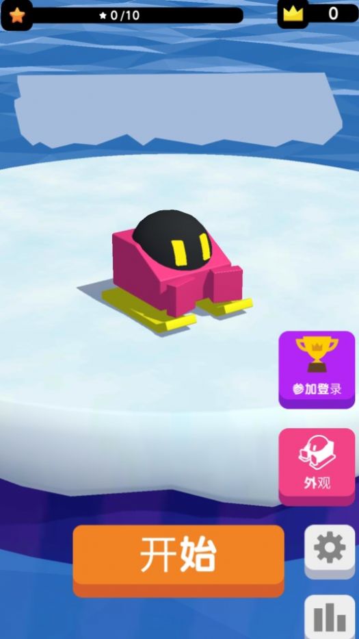 吃我一雪球(1)