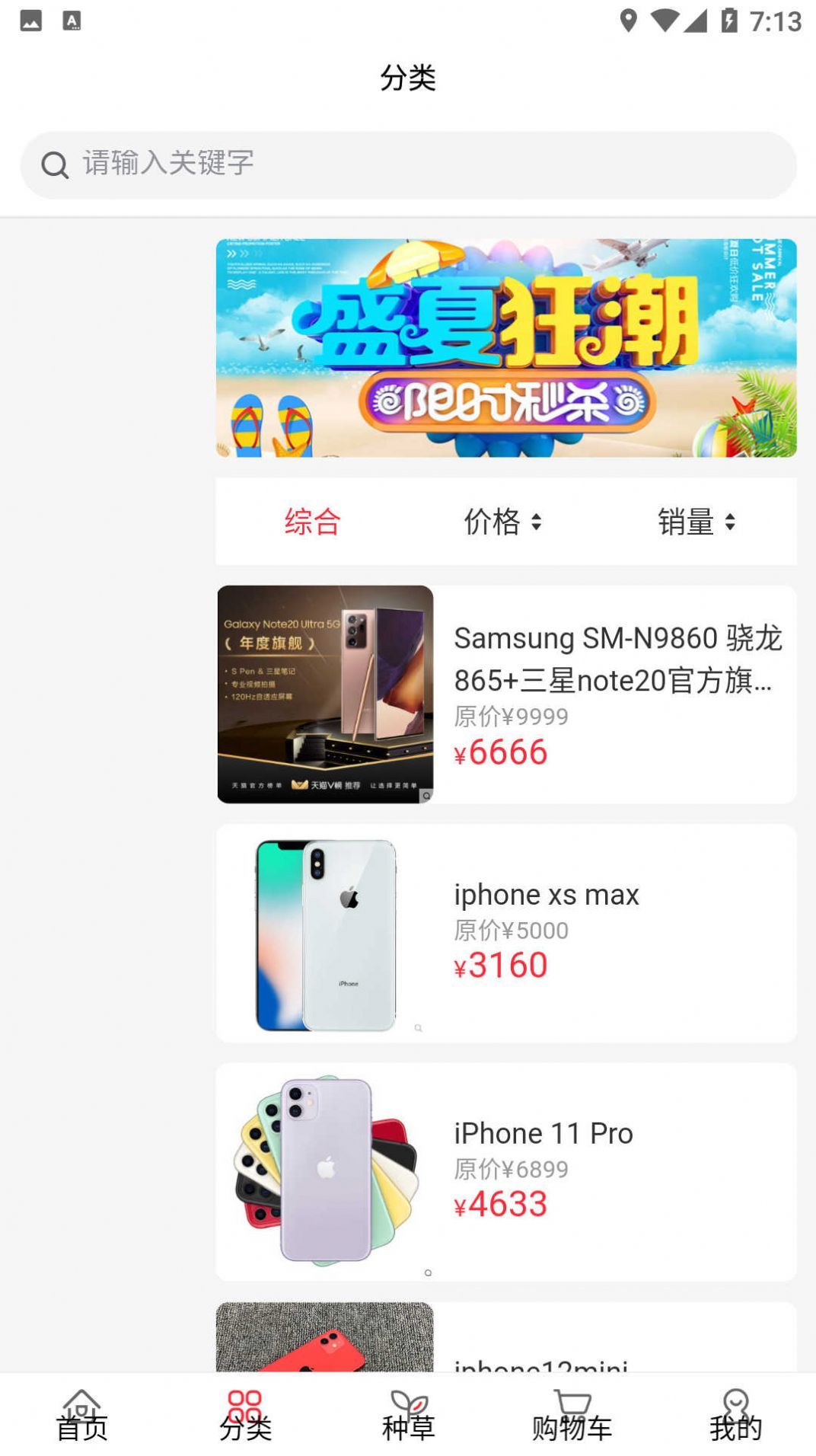中诚购(3)