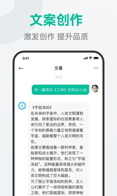 万能问答(1)