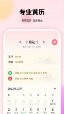 千本手账管家(3)