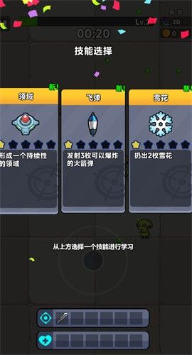 别吃鸡(1)