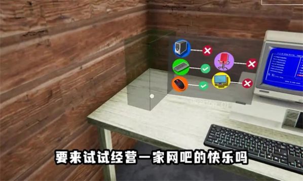 打工我最棒(3)