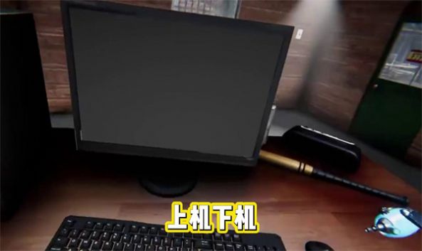 打工我最棒(2)