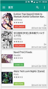 绿色e站(3)