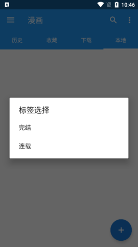 漫搜(2)