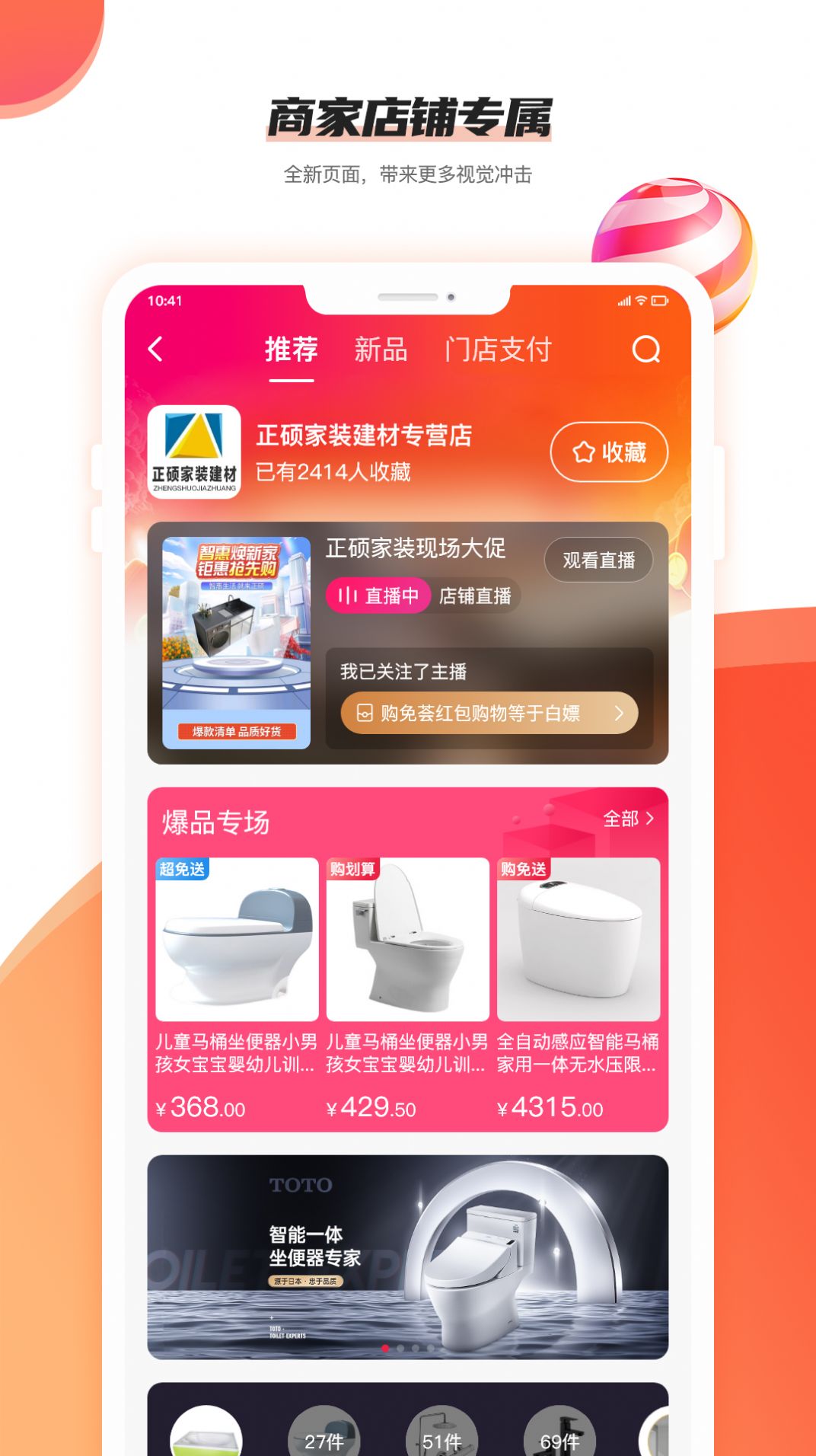 购免荟(3)