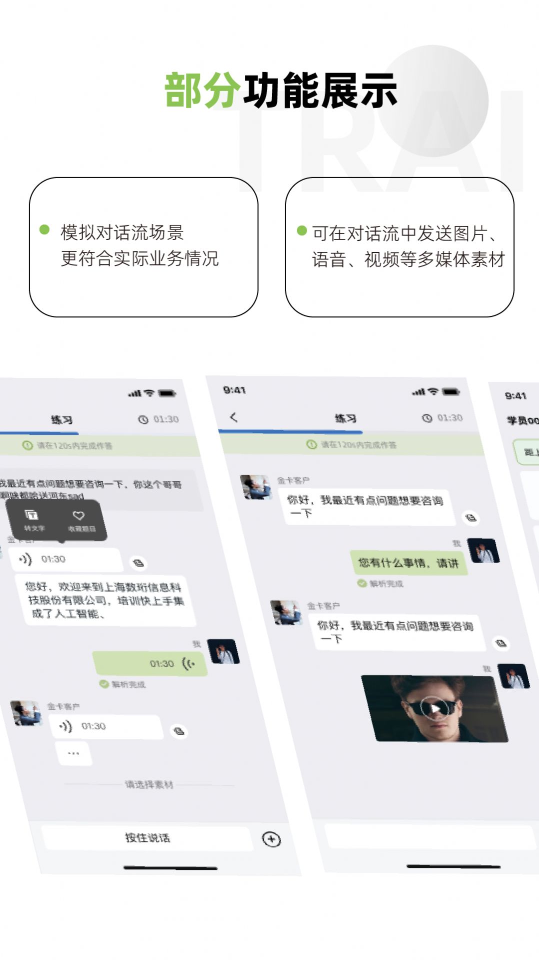 培训快上手(1)