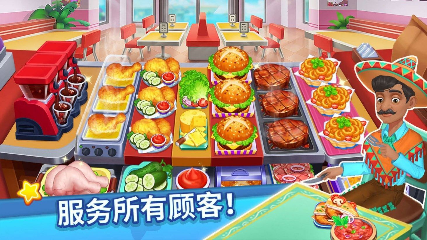 吃货美食街(3)