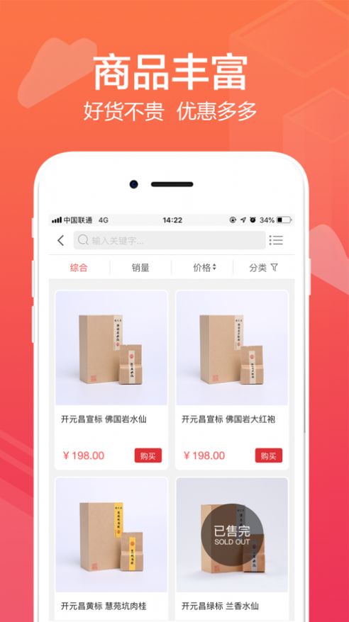 禾荷商城(2)