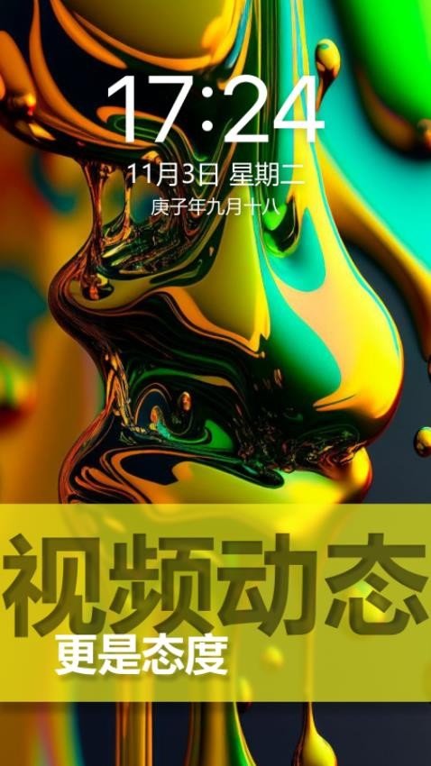 图匠壁纸(2)